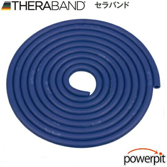 #TTB-14 セラチューブ ブルー トレーニング ラバーチューブ チューブ リハビリ インナーマッスル 自宅トレーニング ホームトレーニング 筋トレ 筋力トレーニング ロコモティブシンドローム 筋力強化 ダイエット 減量 TheraBand D&M デイエム ライザップ RIZAP #TTB-14 セラチューブ ブルー トレーニング ラバーチューブ チューブ リハビリ インナーマッスル 自宅トレーニング ホームトレーニング 筋トレ 筋力トレーニング ロコモティブシンドローム 筋力強化 ダイエット 減量 TheraBand D&M デイエム ライザップ RIZAP