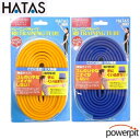 HATAS RBトレーニングチューブ【 ハード負荷 2本セット 】ラバー ゴム リハビリ 筋トレ 筋力トレーニング 筋力アップ ロコモティブシンドローム ダイエ...