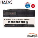 HATAS GWB3001 ガウリ ボディウェイト【 3kg 】重量調節可能 重り 錘 筋力トレーニング 筋トレ リハビリ スクワット プッシュアップ チンニン...