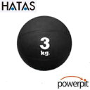 HATAS MB5730 メディシンボール【 3kg 】重り 錘 筋力トレーニング 筋トレ リハビリ 体幹 ファンクショナル ロコモティブシンドローム フレイル...