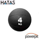 HATAS MB5740 メディシンボール【 4kg 】重り 錘 筋力...(4)