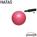 HATAS DB38P バランスボールセイフティー 38cm ピンク ハンドポンプ付き 体幹 腹筋 背中 背筋 腰 骨盤 美姿勢 筋トレ 筋肉 筋力トレーニング...