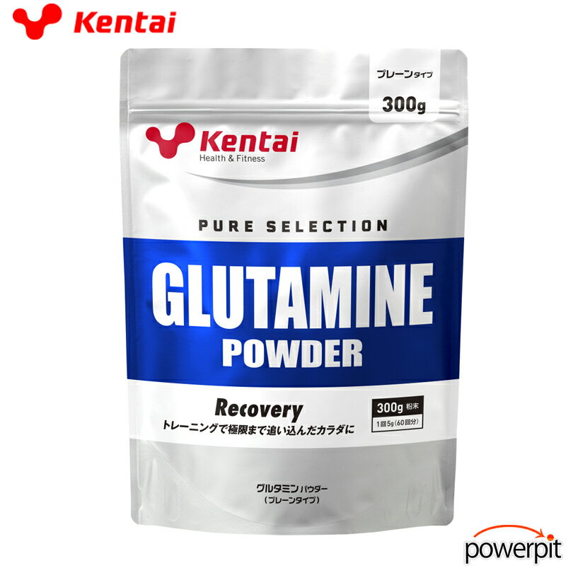 Rakuten - ケンタイ K5112 グルタミンパウダー【 プレーンタイプ 味付け無し 】【 300g入り 】アミノ酸 免疫 風邪 コンディション ダイエット 減量 健康体力研究所 kentai