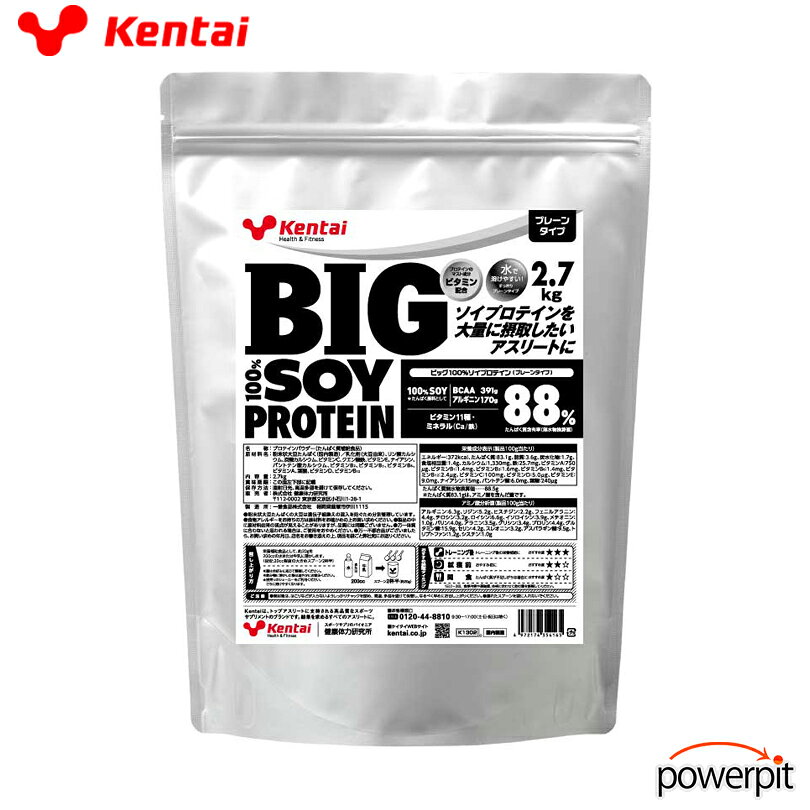 K1302 BIG100％ソイプロテイン プレーンタイプ
