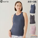 スリア リュミエールキャミ【 色が選べます 】ヨガウェア トップス キャミソール タンクトップ カップ付き ブラトップ Yoga wear suria