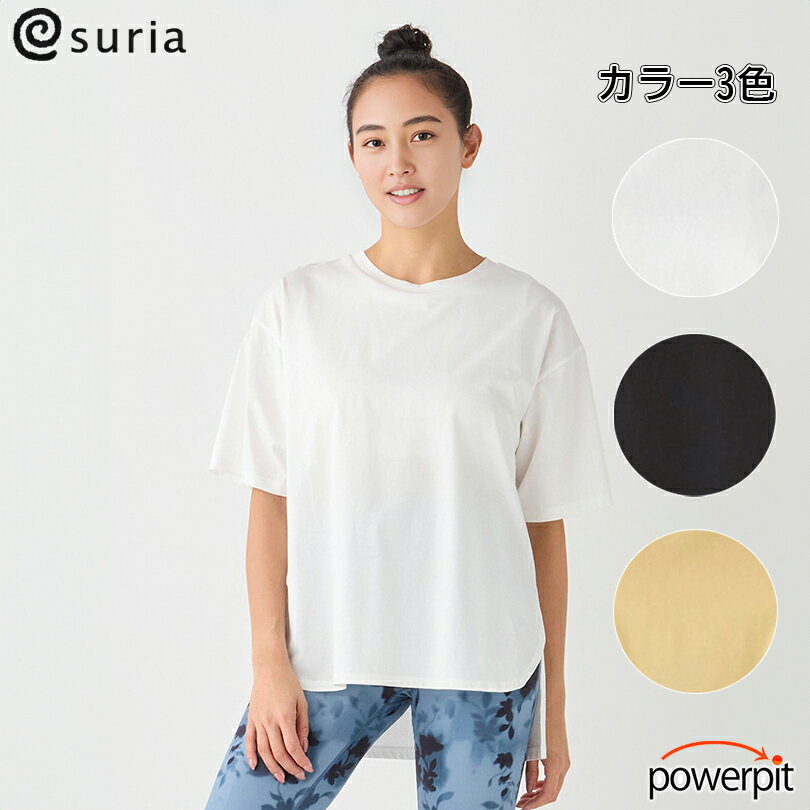 Rakuten - スリア SU-B544【 ビビトップ 】【 2026年 3月 発売 】【 女性用 】【 S M Lサイズ 】【 色が選べます 】ヨガ ピラティス Tシャツ yoga suria インターテック