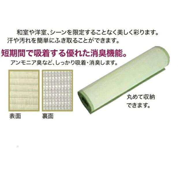 保証書付 Hatas Ymk980 たたみ風ヨガマット ヨガラグ ストレッチ 柔軟体操 マット体操 ピラティス フィットネスマット 体幹 コア インナーマッスル ダイエット 減量 シェイプアップ 家トレーニング お家 Stanchem Inc Com