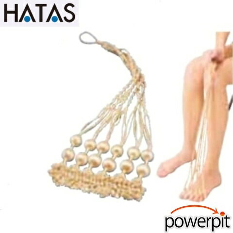 HATAS FF3050S 足指健康ストラップ 足先 足ツボ ストレッチ 冷え 血行 血流 巡り 循環 外反母趾 内反小趾 横アーチ ヨコアーチ おうち時間 お籠り おこもり 家トレーニング 秦運動具工業 自宅トレーニングのサムネイル