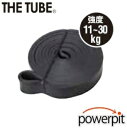 HATAS 20R5100M THE TUBE【 ミディアム 】【 ブラック色 】トレーニングチューブ ラバー ゴム 筋トレ 筋力トレーニング 筋力アップ 強化...