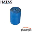 HATAS 20R2700HR BBバンド ハードタイプ ブルー ロー...(4)