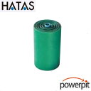 HATAS 20R2700SR BBバンド ソフトタイプ グリーン ロ...(4)