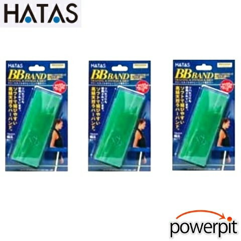 HATAS 20R2500S BBバンド ソフトタイプ グリーン【 3枚セット 】ラバーバンド リハビリ 筋トレ 筋力トレーニング リハビリ ロコモティブシンドローム フレイル 要介護予防 ダイエット 減量 シェイプアップ ワークアウト 秦運動具工業 自宅トレーニング HATAS 20R2500S BBバンド ソフトタイプ グリーン【 3枚セット 】ラバーバンド リハビリ 筋トレ 筋力トレーニング リハビリ ロコモティブシンドローム フレイル 要介護予防 ダイエット 減量 シェイプアップ ワークアウト 秦運動具工業 自宅トレーニング