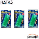 HATAS 20R2500S BBバンド ソフトタイプ グリーン【 3枚セット 】ラバーバンド リハビリ 筋トレ 筋力トレーニング リハビリ ロコモティブシンド...