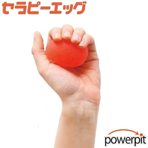HATAS TCE108 セラピーエッグ ハンドグリップ 握力 グリッパー 筋トレ リハビリ フレイル ロコモティブシンドローム 要介護予防 ホームトレーニング 家トレーニング 巣ごもり おうち時間 おこもり HandGrip 秦運動具工業 自宅トレーニング HATAS TCE108 セラピーエッグ ハンドグリップ 握力 グリッパー 筋トレ リハビリ フレイル ロコモティブシンドローム 要介護予防 ホームトレーニング 家トレーニング 巣ごもり おうち時間 おこもり HandGrip 秦運動具工業 自宅トレーニング