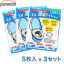 EX.簡易トイレセット 携帯・簡易トイレセット (ポリ袋・凝固剤) 5回分×3セット 防災 緊急時 災害 断水 備蓄 備え トイレ 旅行 ドライブ アウトドア キャンプ 15回分 有事 地震 断水 避難 非常事態 防災グッズ メテックス metex