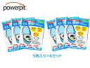 EX.簡易トイレセット 携帯・簡易トイレセット (ポリ袋・凝固剤) 5回分×6セット 防災 緊急時 災害 断水 備蓄 備え トイレ 旅行 ドライブ アウトドア キャンプ 30回分 有事 地震 断水 避難 非常事態 防災グッズ メテックス metex