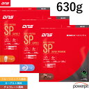 DNS ホエイプロテインSP 630g 筋肉 筋トレ 持久力 合成 分解抑制 ダイエット 減量 アナボリック アンチカタボリック スーパープレミアム プロテイン ホエイ SP 選べる3風味 HMB グルタミン アルギニン シトルリン サプリ 女性 男性 ディーエヌエス 国内製造