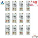パワーピット楽天市場店で買える「ファイテン パワーテープX30【 50マーク入り ×12セット】癒し 安らぎ ほぐし 疲労回復 リフレッシュ リラックス ヒーリング 肩こり 肩コリ 首こり 首コリ 頸椎 ゆがみ 腰痛 ギックリ腰 ぎっくり腰 血行 血流 巡り 循環 リンパ 角田夏美 こめかみ 柔道 phiten」の画像です。価格は13,200円になります。
