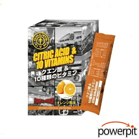 ゴールドジム クエン酸 10種 ビタミン 14本入り【 味が選べる3箱セット 】エネルギ...