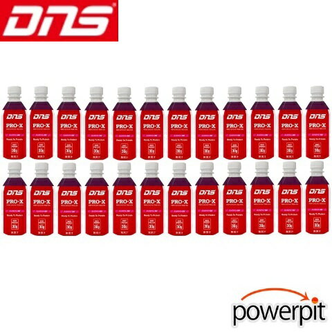 DNS プロエックス ミックスベリー風味 350ml 24本入りケース ペットボトル入り ホエイプロテインドリンク 乳清 動物性たんぱく質 筋肉 筋トレ 筋力トレーニング ダイエット 減量 PRO-X ディーエヌエス