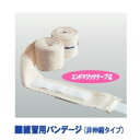 ウイニング 【 VL-C 】 非伸縮タイプ 伸びない 4m 2本1組入り ボクシング 練習用 バンデージ 空手 キックボクシング テコンドー ムエタイ MMA ...
