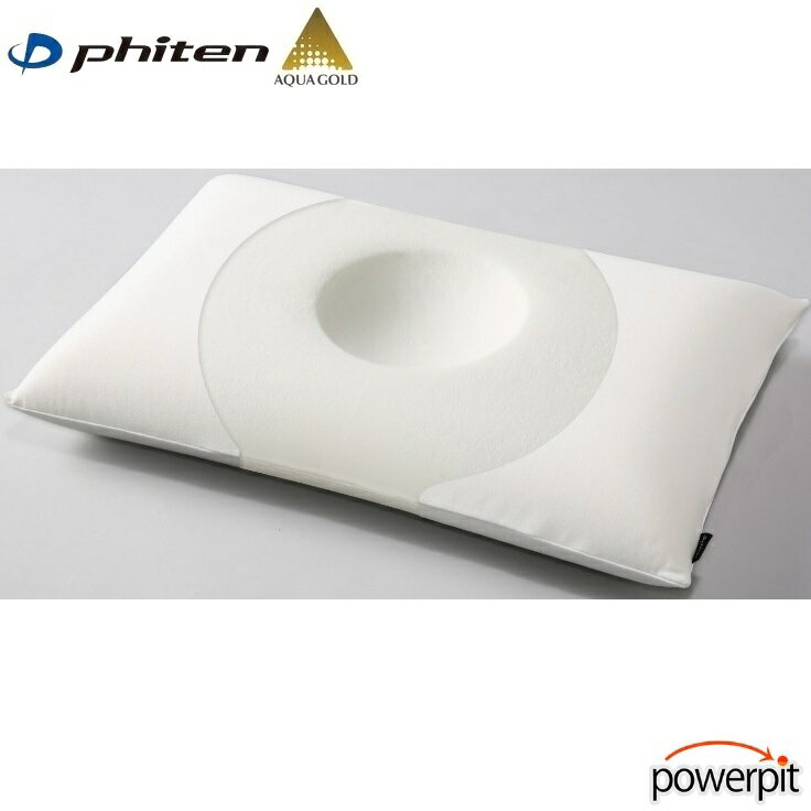 ファイテン 星のやすらぎ 療法士ピロー ゼロフィーリング 快眠 安眠 入眠 癒し 安らぎ ほぐし 疲労回復 リフレッシュ リラックス ヒーリング ツボ 肩こり 肩コリ 首こり 首コリ 頸椎 ゆがみ いびき対策 血行 血流 巡り 循環 リンパ phitenのサムネイル