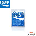 大塚製薬 ポカリスエットパウダー 1リットル用 74g【 5袋入り 】5リットル分 スポーツドリンク 電解質 イオン ミネラル カリウム カルシウム マグネシウ...