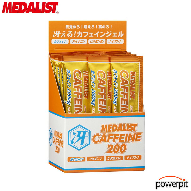 アリスト メダリスト カフェイン200冴 エナジードリンク味【 20袋入り 】1袋にカフェイン200mg アルギ..