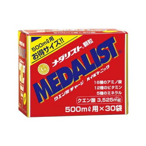 アリスト メダリスト レモン風味【 500ml用 】【 30袋入り 】クエン酸 持久力 疲労回復 乳酸 クエン酸サイクル クレブス回路 クエン酸回路 ATP クレアチン にんにく ビタミン ミネラル Medalist