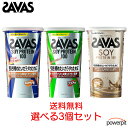 ザバス ソイプロテイン100【 224g カップ容器入り 】【 組み合...(4)
