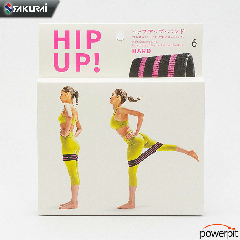 エルガム ヒップアップバンド ハード ブラック×ピンク ラバーバンド ゴムバンド 体幹 コア バランス ヒップアップ ダイエット 減量 シェイプアップ リハビリ 内転筋 腸腰筋 ロコモティブシンドローム トレーニングチューブ サクライ貿易 erugam エルガム ヒップアップバンド ハード ブラック×ピンク ラバーバンド ゴムバンド 体幹 コア バランス ヒップアップ ダイエット 減量 シェイプアップ リハビリ 内転筋 腸腰筋 ロコモティブシンドローム トレーニングチューブ サクライ貿易 erugam