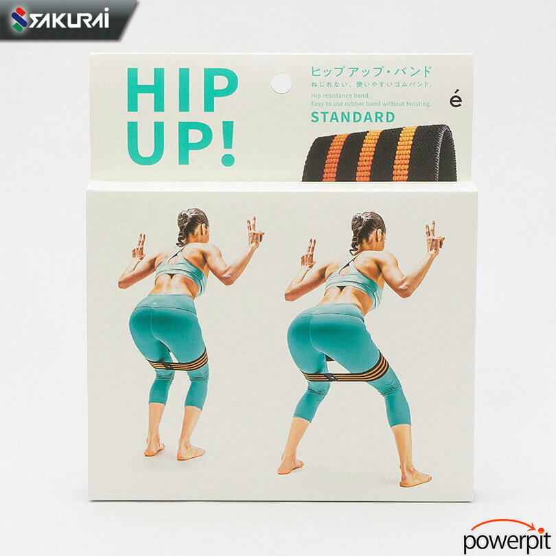 エルガム ヒップアップバンド スタンダード ブラック×オレンジ ラバーバンド ゴムバンド 体幹 コア バランス ヒップアップ ダイエット 減量 シェイプアップ リハビリ 内転筋 腸腰筋 ロコモティブシンドローム トレーニングチューブ サクライ貿易 erugam エルガム ヒップアップバンド スタンダード ブラック×オレンジ ラバーバンド ゴムバンド 体幹 コア バランス ヒップアップ ダイエット 減量 シェイプアップ リハビリ 内転筋 腸腰筋 ロコモティブシンドローム トレーニングチューブ サクライ貿易 erugam