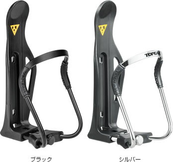 トピーク TOPEAK 自転車 ドリンク ホルダー モジュラー ボトルケージ ドリンクケース 持ち運び サイズ調節 滑り止め 水分補給 自転車アクセサリー ペットボトル ボトルクロスバイク ロードバイク 通勤 BK WBC05101 シルバー WBC05100