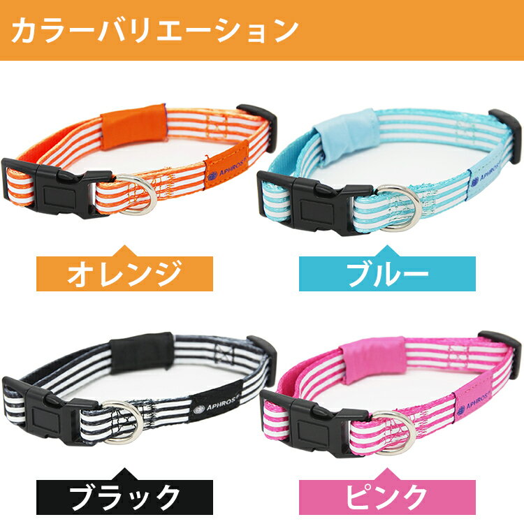 TUNERSジョイフルアニマルバランスバンド1本入りS-XLサイズが選べますブラックブルーピンクブラックトルマリン水晶鉱石ワンちゃん犬イヌいぬ猫ネコねこ重心骨格補正姿勢チューナーズJOYFUL(株)Artsアーツ