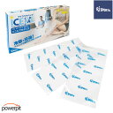 アイスケアバッグ ICEBAG-M(Mサイズ袋×30枚入り) すね アイスバッグ 氷のう 氷嚢 冷却 冷感 熱中症対策 日射病 打撲 打ち身 腫れ ほてり 猛暑...