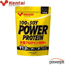 P^C K1210 100%\C p[veC v[^Cv 1.2kg 哤 Aς r^~ ~l JVE }OlVE S _CGbg  ؃g ؓ NǗ h{oX SoyProteinPowder N̗͌  kentai