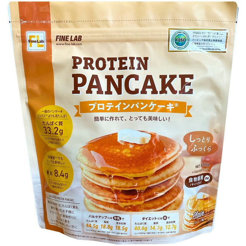 ֥ե ץƥѥ󥱡 ץ졼 600g  ưʪ ⤿Ѥ  å  ۤӷ ķ ѥ󥱡ߥå ۥåȥߥå ۥåȥʴ ProteinPanCake FineLabפ򸫤