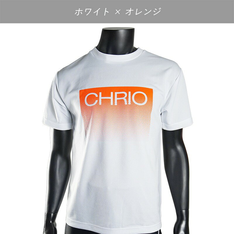 クリオ トレーニングTシャツ【 SSTB-Ht 】【 色とサイズが選べます 】半袖 ショートスリーブ SS S M L XL トレーニングウェア 軽量 速乾 パフォーマンスアップ 巡りプレゼントギフトにもおすすめ 2022年 3月24日発売 CHRIO powerpit-10007089 パワーピット楽天市場店 サンプル画像2