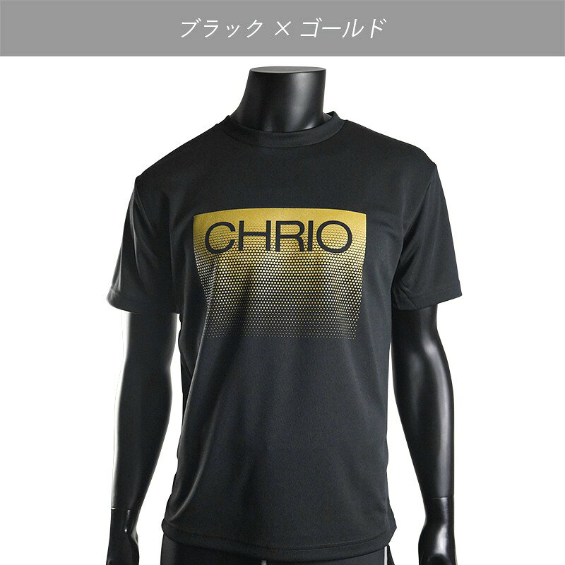 クリオ トレーニングTシャツ【 SSTB-Ht 】【 色とサイズが選べます 】半袖 ショートスリーブ SS S M L XL トレーニングウェア 軽量 速乾 パフォーマンスアップ 巡りプレゼントギフトにもおすすめ 2022年 3月24日発売 CHRIO powerpit-10007089 パワーピット楽天市場店 サンプル画像3
