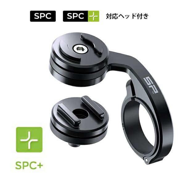 SP CONNECT エスピーコネクト SPC/SPC HANDLEBAR MOUNT PRO MTB エスピーコネクト ハンドルバーマウントプロ MTB 53246 自転車