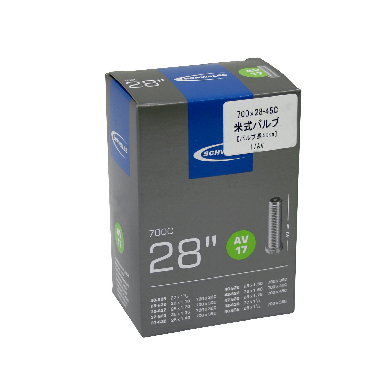 SCHWALBE シュワルベ チューブ 箱 17AV ハコ 米式 40mm 正規品 サイズ:700”/700x28/45C SW-10429340 お..