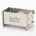 【納期1週間〜】Licolbe Outdoor リコルベアウトドア RectaGril mini リクタグリルミニ キャンプ ツーリング 焚き火台 自転車