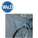 WALD ウォルド 157ジャイアント デリバリーバスケット ZINC USA 人気商品 W08BAS01001 通勤通学 コミューターバイク レトロ クロスバイク 通勤 自転車
