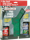 FINISH LINE フィニッシュラインPro Chain Cleaner Kit プロチェーンクリーナー キット 洗浄 メンテナンス メンテ用品 ロード M...