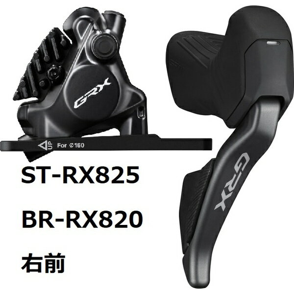 SHIMANO ޥ ST-RX825R/BR-RX820 Di2  1000mm GRX ٥ ̵ 磻쥹  ž