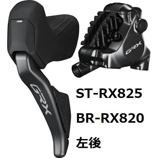 SHIMANO ޥ ST-RX825L/BR-RX820 Di2  1700mm 25mmѥܥ° GRX ٥ ̵ 磻쥹  ž