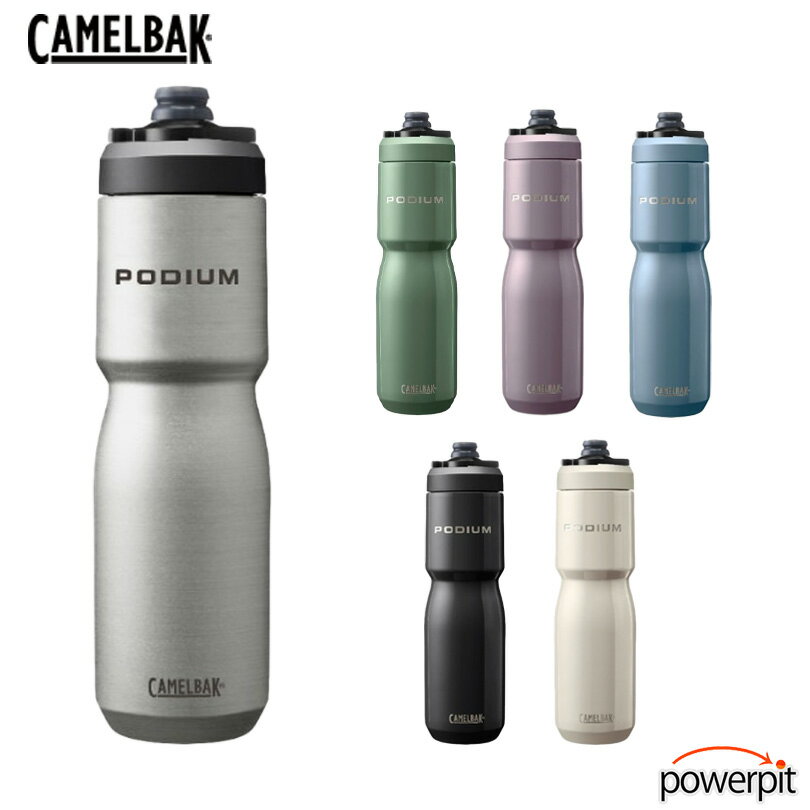 【6月予定】Camelbak キャメルバック ポディウム ステンレス 650ml/22oz カラー豊富 新商品 クロスバイ..