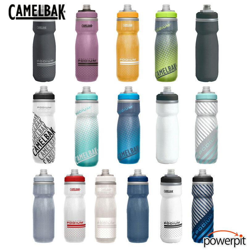 CAMELBAK キャメルバック PODIUM CHILL ポディウムチル ボトル 0.62L/21OZ V5 保冷ボトル 水分補給 サイクリング クロスバイク 通勤 ロードバイク キャンプ アウトドアおすすめ 自転車