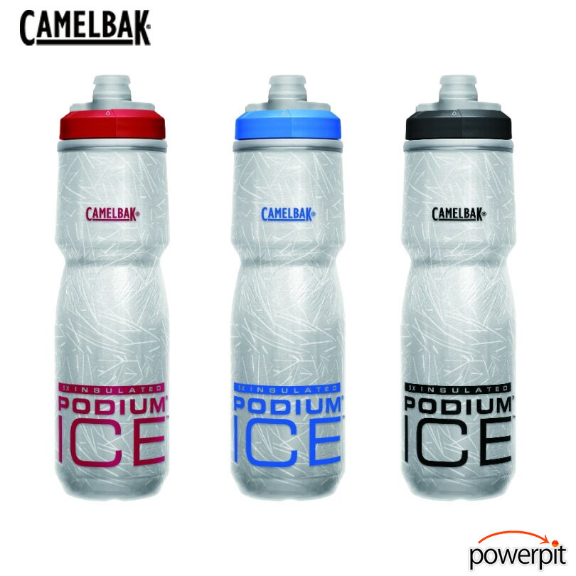 CAMELBAK キャメルバック PODIUM ICE ポディウムアイス 620ml 0.62L/21OZ V5 真夏におすすめ クロスバイク 通勤 ロードバイク キャンプ アウトドアおすすめ 自転車