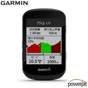 ガーミン 010-02060-32 Edge 530 本体のみ 自転車 サイクルコンピューター 充電式 ブルートゥース GPS ハートレートセンサー 心拍 スピードセンサー ケイデンス 距離 地図 ナビ VO2MAX 最大酸素摂取量 バイクアラーム GARMIN